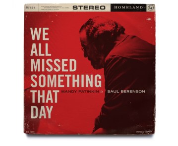 What character might have the subtext, "We all missed something that day?"